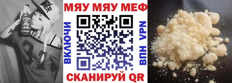 Купить АМФ Канабис А ПВП МЕФ ГЕРОИН ГАШИШ Ростов