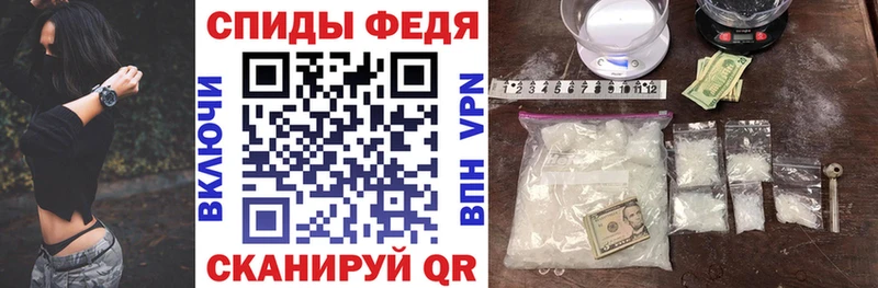 Купить закладки  Ростов  АМФ 98% 