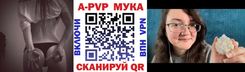 Альфа ПВП VHQ Купить Ростов