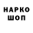 Canna-Cookies конопля MrItachi