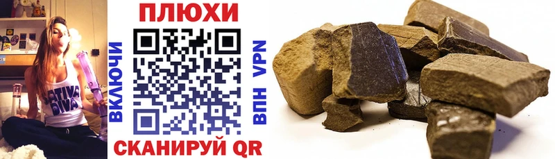 Купить где  Ростов  Гашиш VHQ 