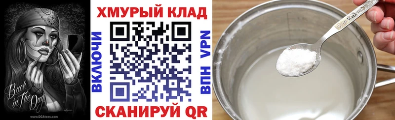 Купить  Ростов  Героин гречка 