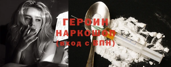 кокаин VHQ Гусь-Хрустальный