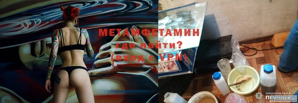 наркотики Гусиноозёрск