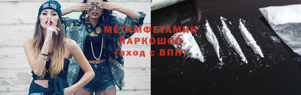 наркотики Гусиноозёрск