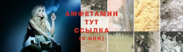 скорость Гусев