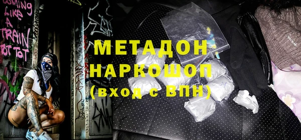 кокаин VHQ Гусь-Хрустальный