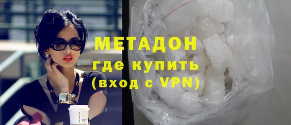 не бодяженный Дмитровск
