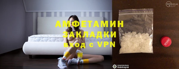 кокаин VHQ Гусь-Хрустальный