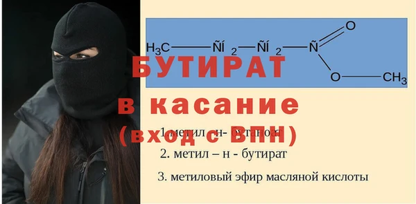 не бодяженный Дмитровск