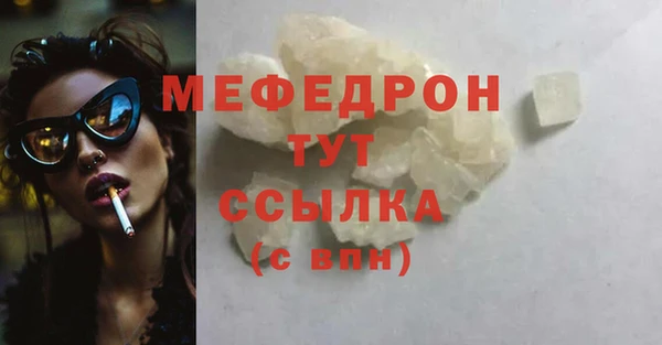 наркотики Гусиноозёрск