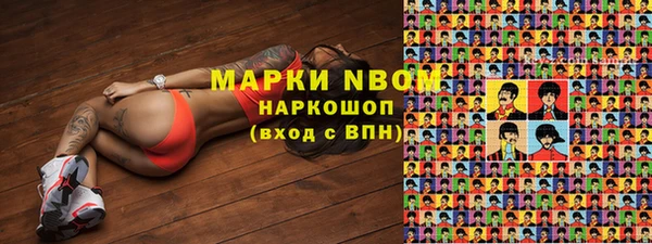 кокаин VHQ Гусь-Хрустальный