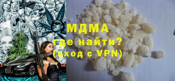 наркотики Гусиноозёрск