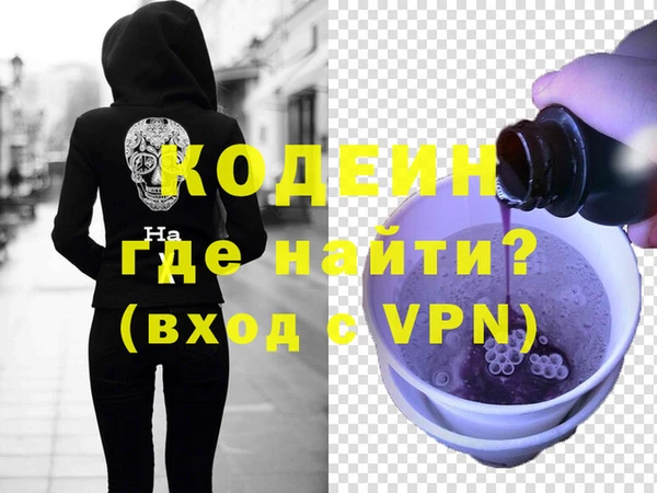 наркотики Гусиноозёрск