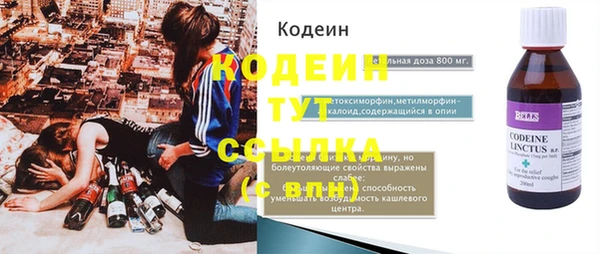 метамфетамин Дмитриев