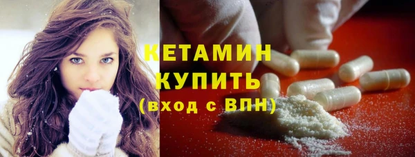 наркотики Гусиноозёрск