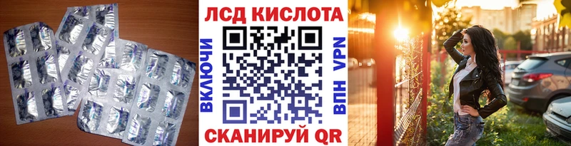 Купить где Ростов LSD-25 экстази кислота