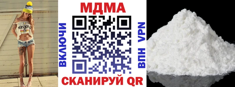 Купить  Ростов  MDMA crystal 