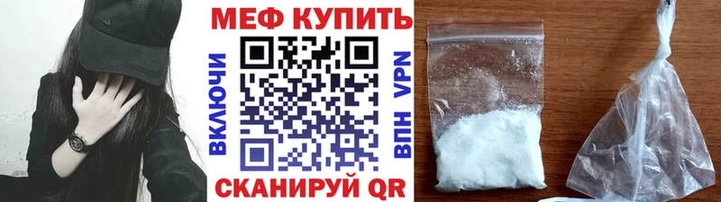 Меф 4 MMC Ростов