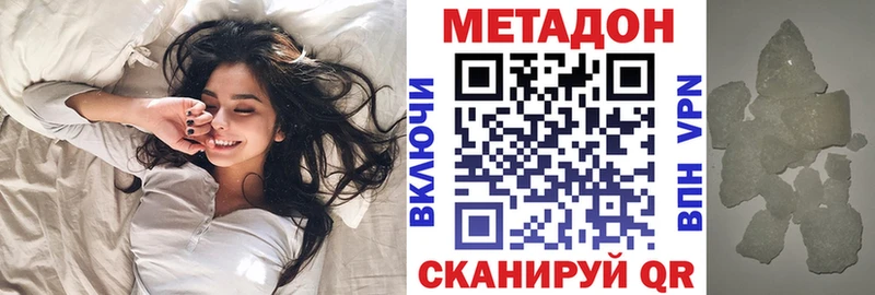 Купить Ростов МЕТАДОН белоснежный
