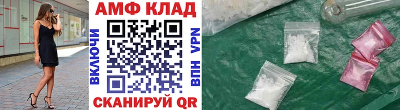 Первитин винт  Купить закладки  Ростов 