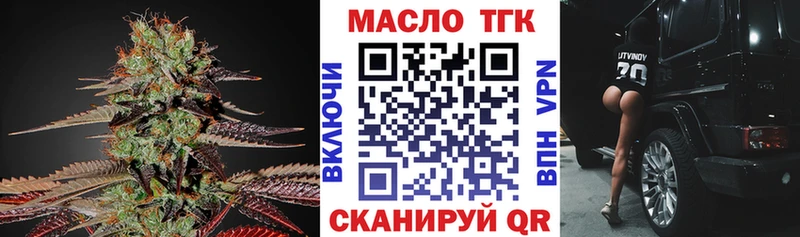 Дистиллят ТГК вейп Ростов