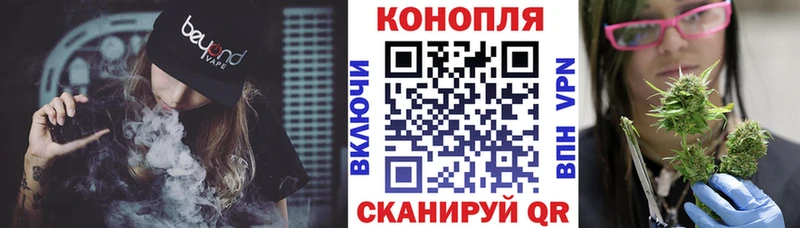 Канабис семена  Купить  Ростов 
